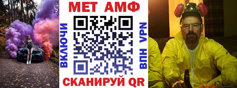 Купить закладки  Тамбов  АМФ VHQ 