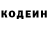 КЕТАМИН VHQ Justin Bursey