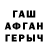 ГАШИШ Premium Parvina Ismoilova