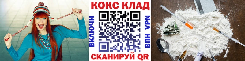 COCAIN 98%  Купить где  Тамбов 