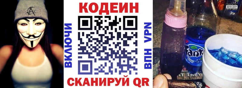 Codein напиток Lean (лин)  Купить закладки  Тамбов 