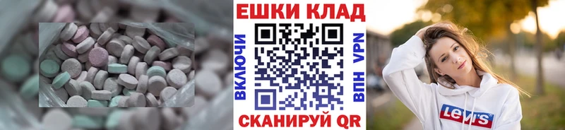Купить где  Тамбов  Экстази диски 