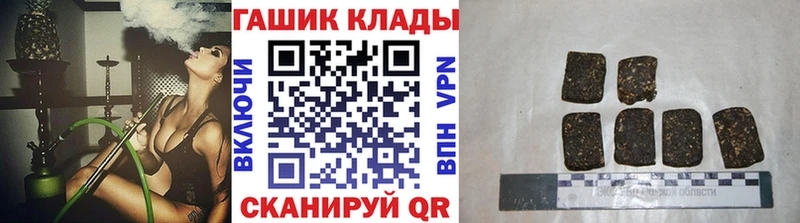 Купить закладки  Тамбов  Гашиш убойный 