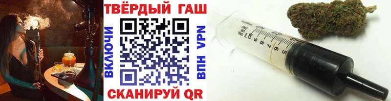 Гашиш гашик Тамбов