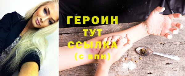спиды Лиски