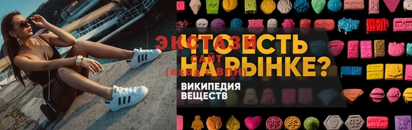 гидропоника Лабытнанги