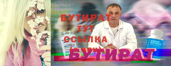 прущая мука Ладушкин