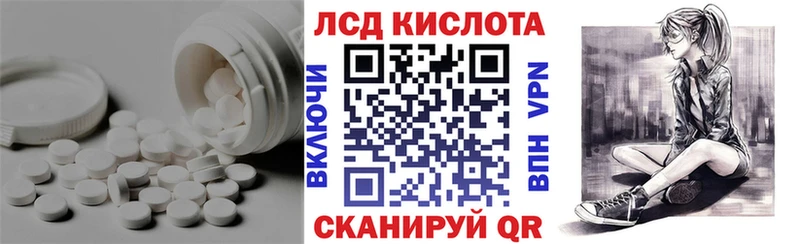 Купить где  Тамбов  ЛСД экстази ecstasy 