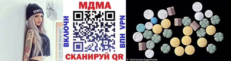 MDMA кристаллы  Купить где  Тамбов 