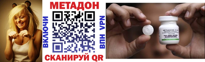 Купить где  Тамбов  Метадон кристалл 