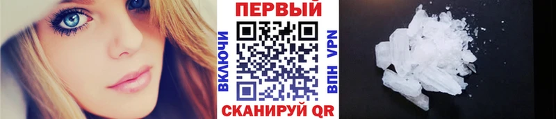 Купить  Тамбов  Метамфетамин пудра 
