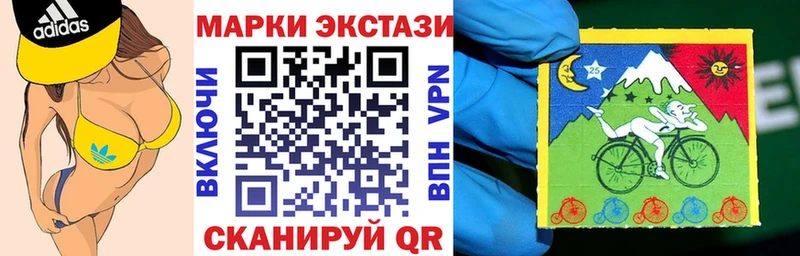 Наркотические марки 1,8мг  Купить  Тамбов 