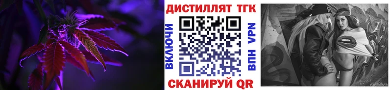 Купить  Тамбов  ТГК концентрат 